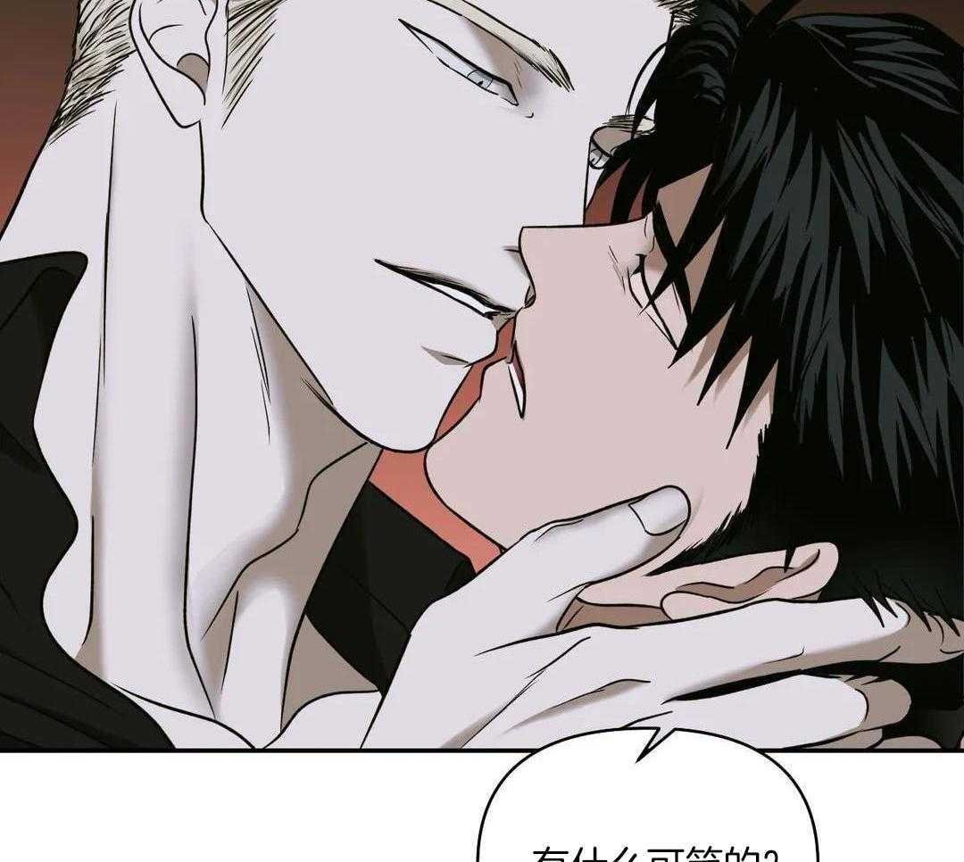 《修车危情(I+II季)》漫画最新章节第106话免费下拉式在线观看章节第【63】张图片