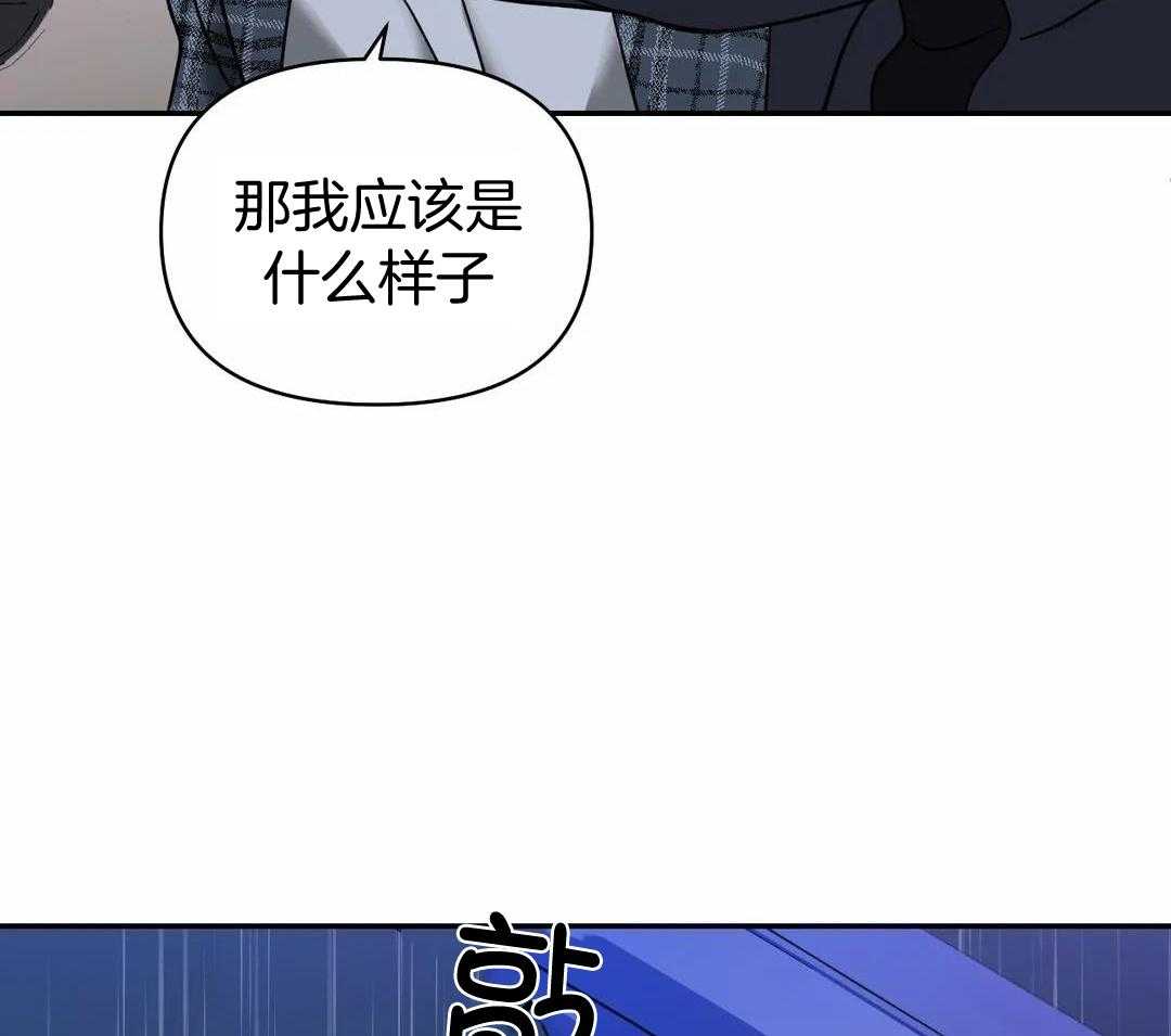 《修车危情(I+II季)》漫画最新章节第119话免费下拉式在线观看章节第【99】张图片