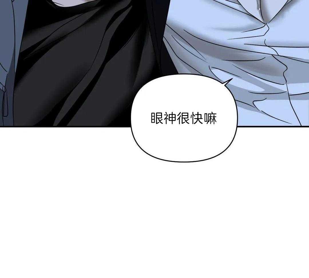 《修车危情(I+II季)》漫画最新章节第97话免费下拉式在线观看章节第【18】张图片