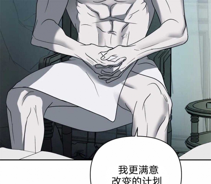 《修车危情(I+II季)》漫画最新章节第67话免费下拉式在线观看章节第【21】张图片