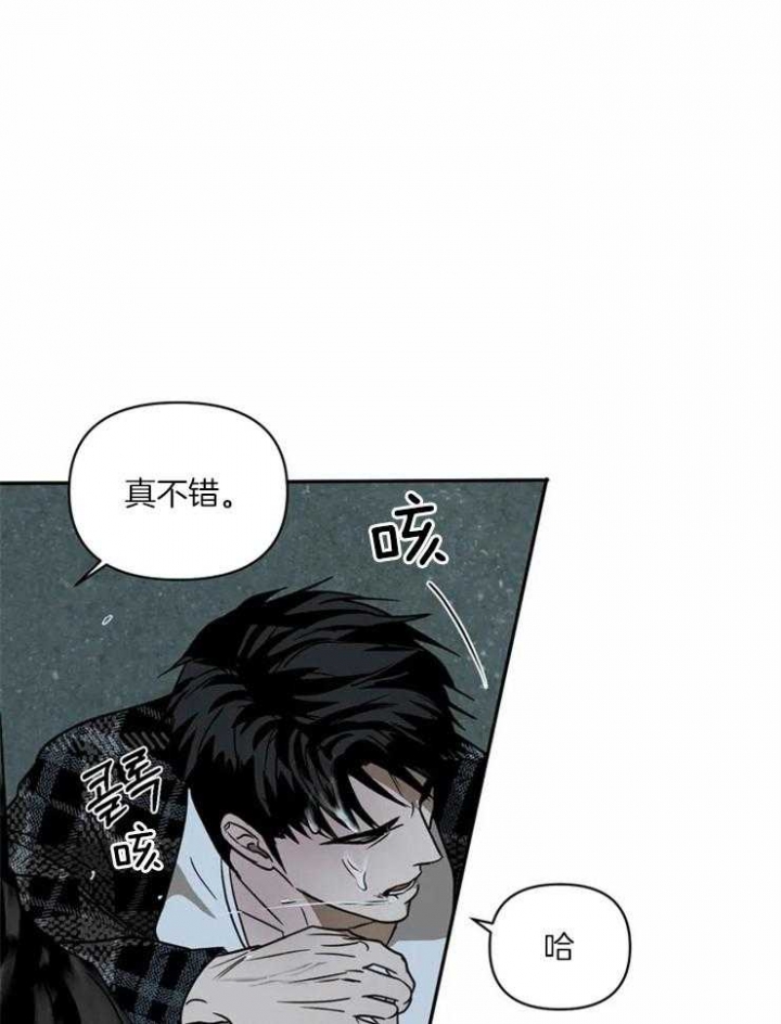 《修车危情(I+II季)》漫画最新章节第12话免费下拉式在线观看章节第【1】张图片