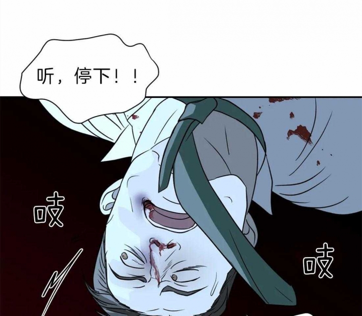 《修车危情(I+II季)》漫画最新章节第35话免费下拉式在线观看章节第【12】张图片