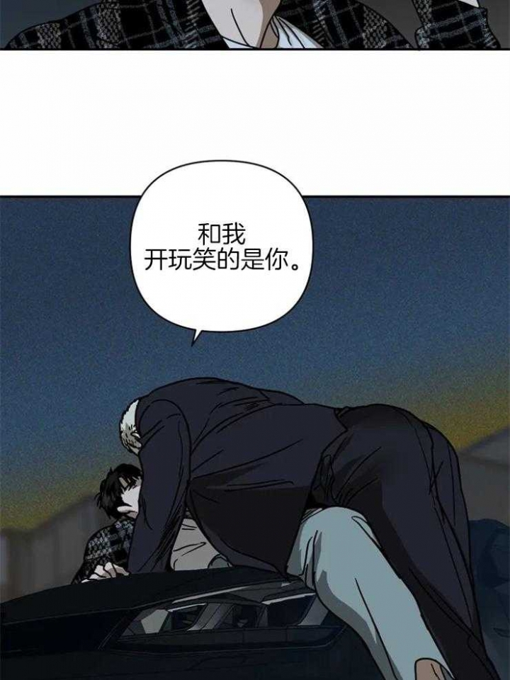 《修车危情(I+II季)》漫画最新章节第8话免费下拉式在线观看章节第【23】张图片
