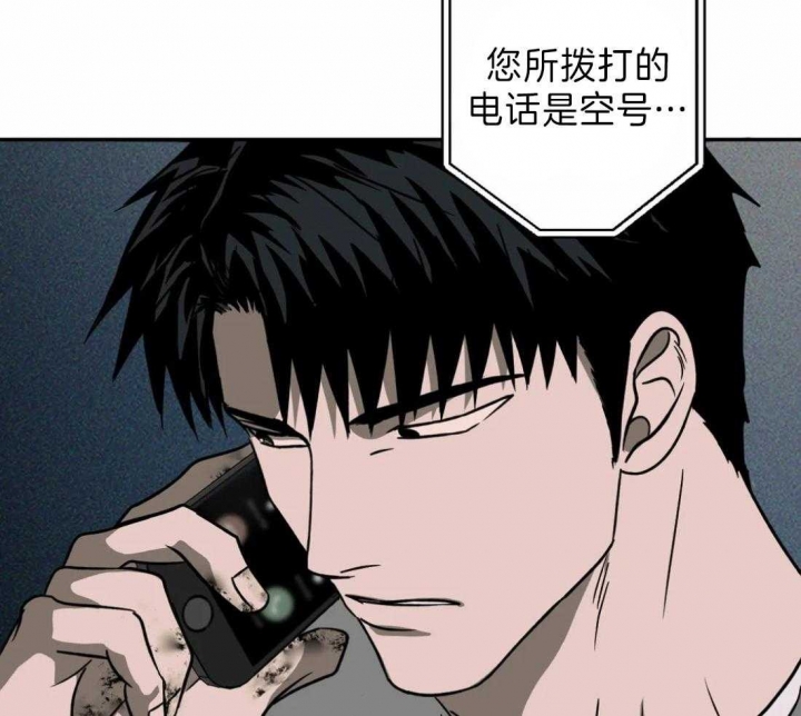 《修车危情(I+II季)》漫画最新章节第24话免费下拉式在线观看章节第【14】张图片