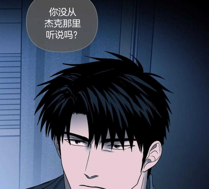 《修车危情(I+II季)》漫画最新章节第90话免费下拉式在线观看章节第【15】张图片