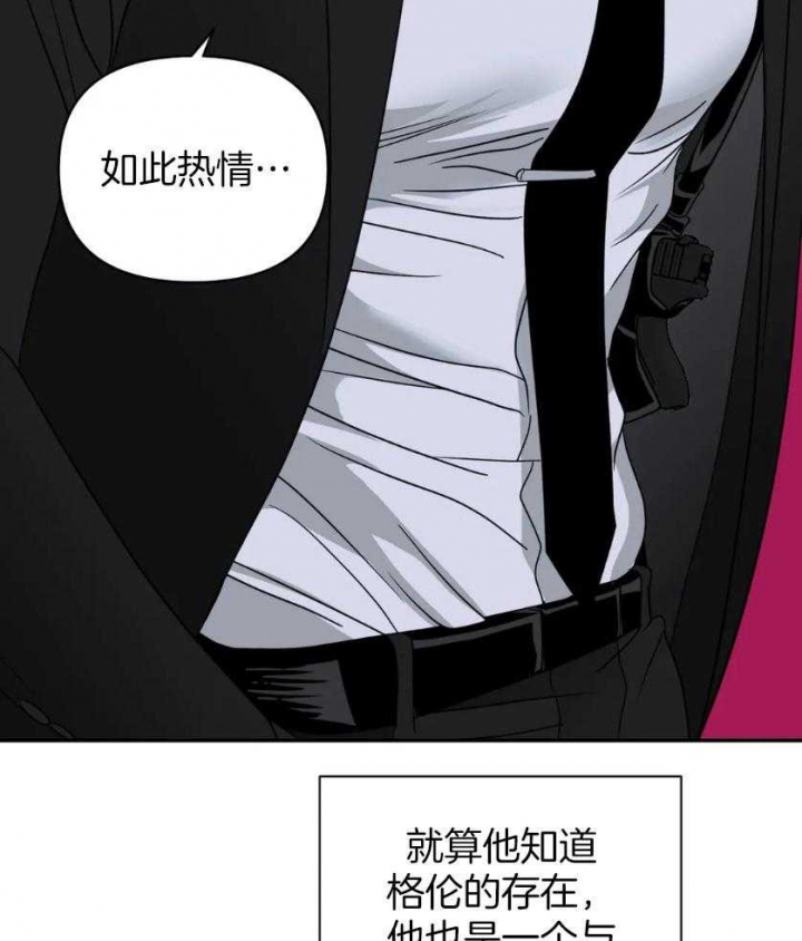 《修车危情(I+II季)》漫画最新章节第83话免费下拉式在线观看章节第【15】张图片