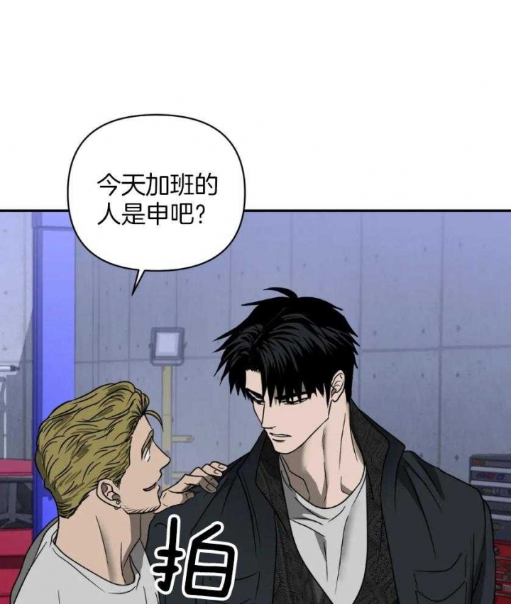 《修车危情(I+II季)》漫画最新章节第82话免费下拉式在线观看章节第【11】张图片