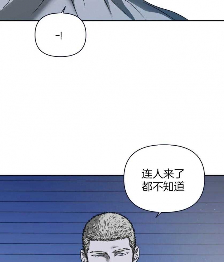 《修车危情(I+II季)》漫画最新章节第83话免费下拉式在线观看章节第【7】张图片