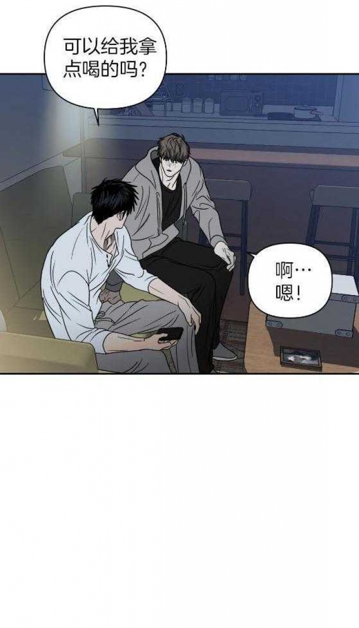 《修车危情(I+II季)》漫画最新章节第80话免费下拉式在线观看章节第【27】张图片