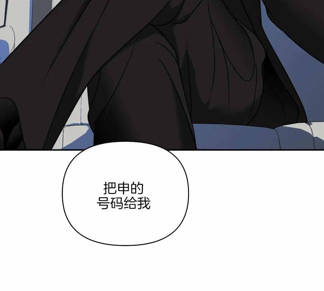 《修车危情(I+II季)》漫画最新章节第115话免费下拉式在线观看章节第【17】张图片