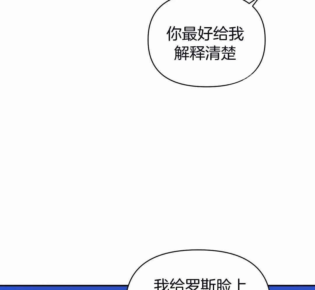 《修车危情(I+II季)》漫画最新章节第118话免费下拉式在线观看章节第【29】张图片