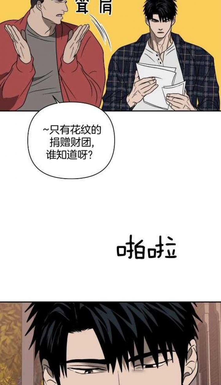 《修车危情(I+II季)》漫画最新章节第74话免费下拉式在线观看章节第【7】张图片