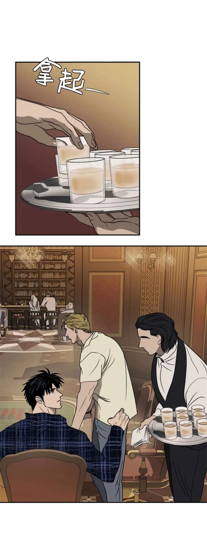 《修车危情(I+II季)》漫画最新章节第57话免费下拉式在线观看章节第【6】张图片