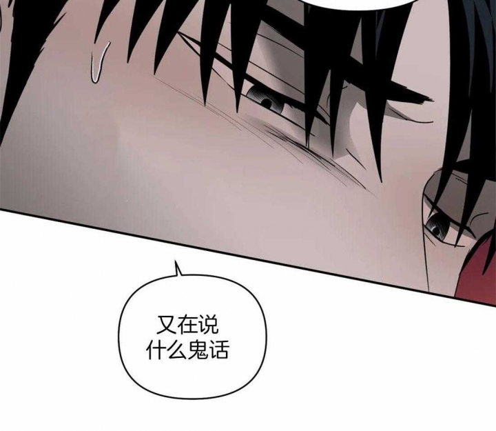 《修车危情(I+II季)》漫画最新章节第86话免费下拉式在线观看章节第【32】张图片