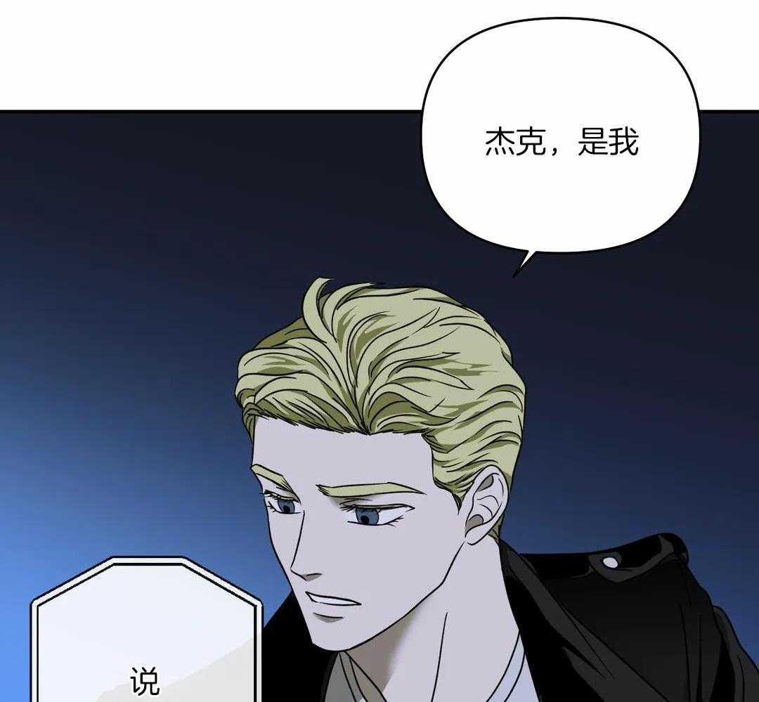 《修车危情(I+II季)》漫画最新章节第105话免费下拉式在线观看章节第【44】张图片