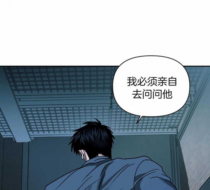 《修车危情(I+II季)》漫画最新章节第90话免费下拉式在线观看章节第【23】张图片