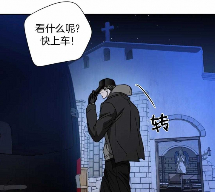 《修车危情(I+II季)》漫画最新章节第89话免费下拉式在线观看章节第【17】张图片