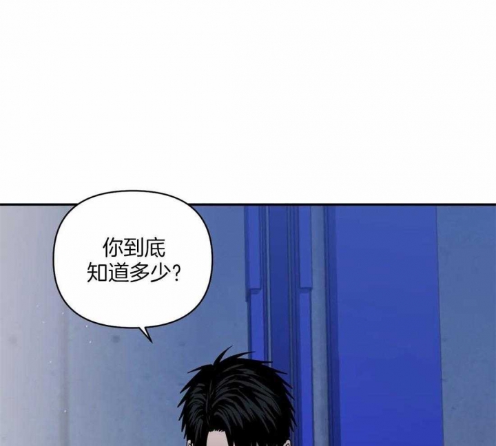 《修车危情(I+II季)》漫画最新章节第86话免费下拉式在线观看章节第【10】张图片