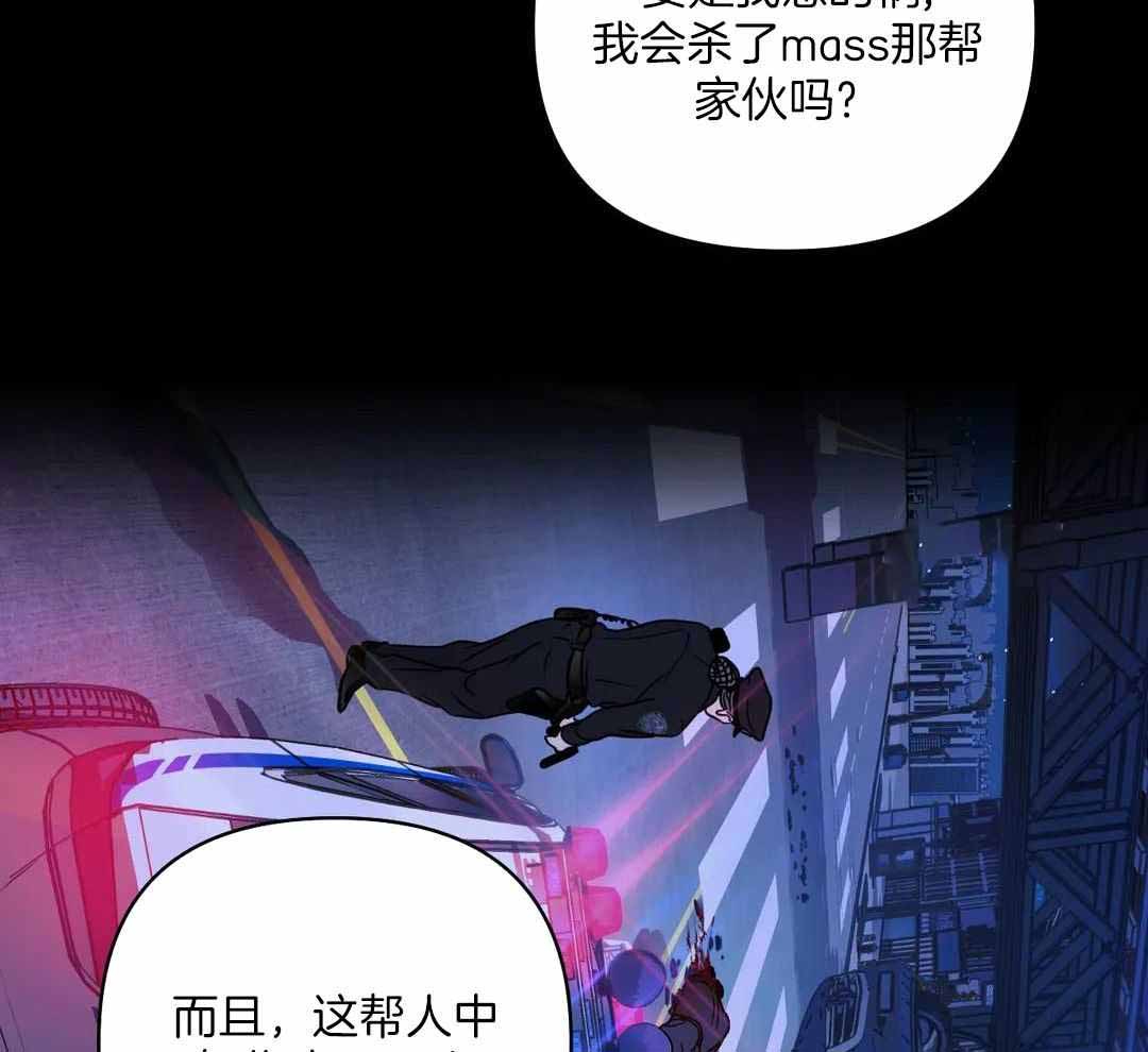 《修车危情(I+II季)》漫画最新章节第104话免费下拉式在线观看章节第【6】张图片