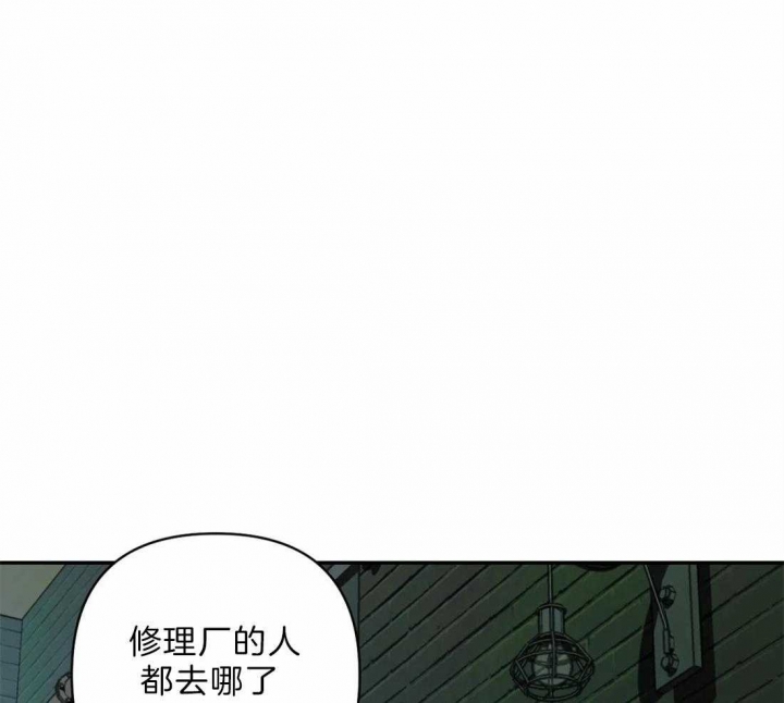 《修车危情(I+II季)》漫画最新章节第29话免费下拉式在线观看章节第【9】张图片