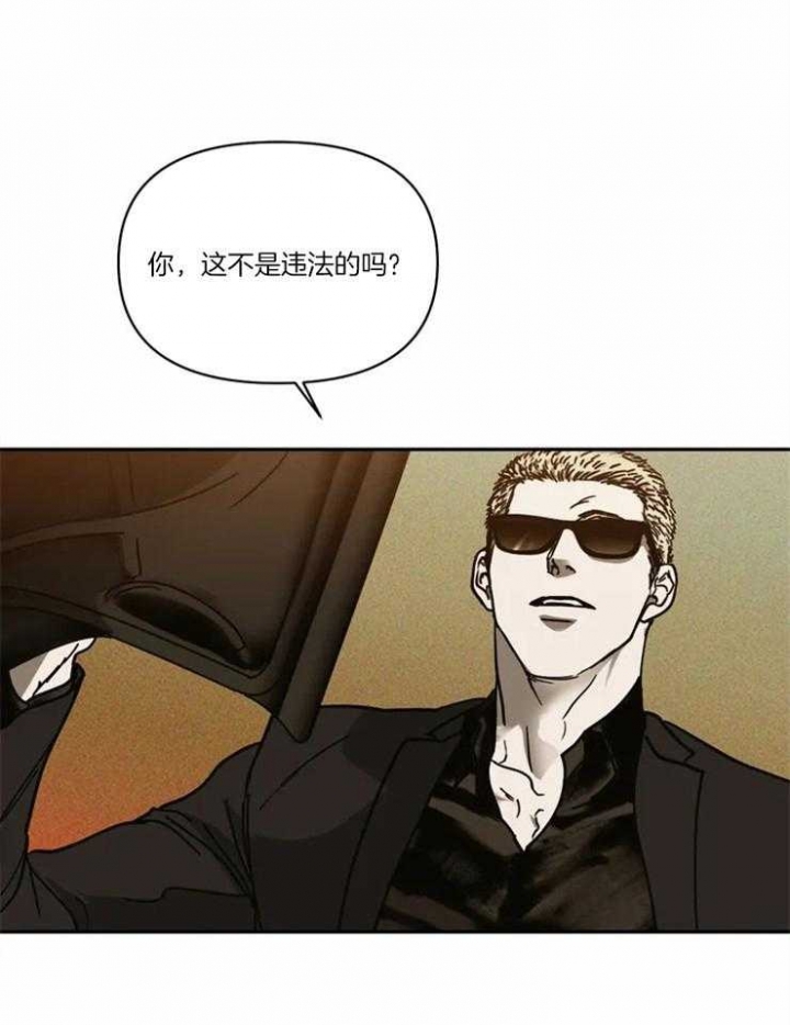 《修车危情(I+II季)》漫画最新章节第2话免费下拉式在线观看章节第【20】张图片