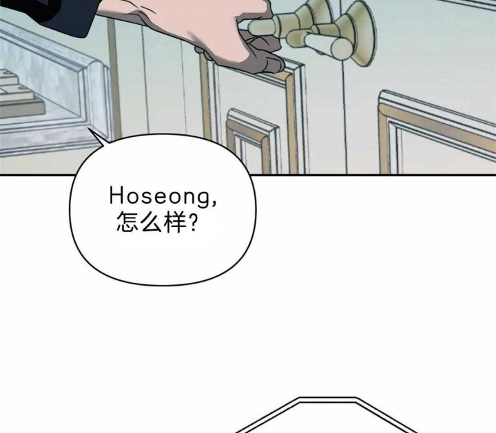 《修车危情(I+II季)》漫画最新章节第67话免费下拉式在线观看章节第【40】张图片