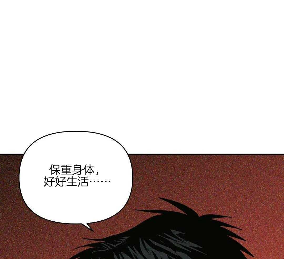 《修车危情(I+II季)》漫画最新章节第106话免费下拉式在线观看章节第【27】张图片
