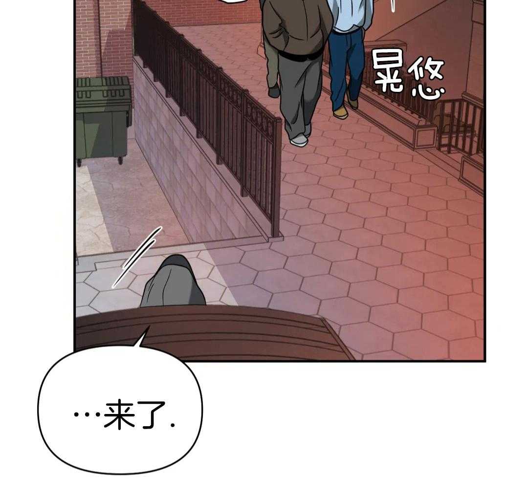 《修车危情(I+II季)》漫画最新章节第112话免费下拉式在线观看章节第【9】张图片