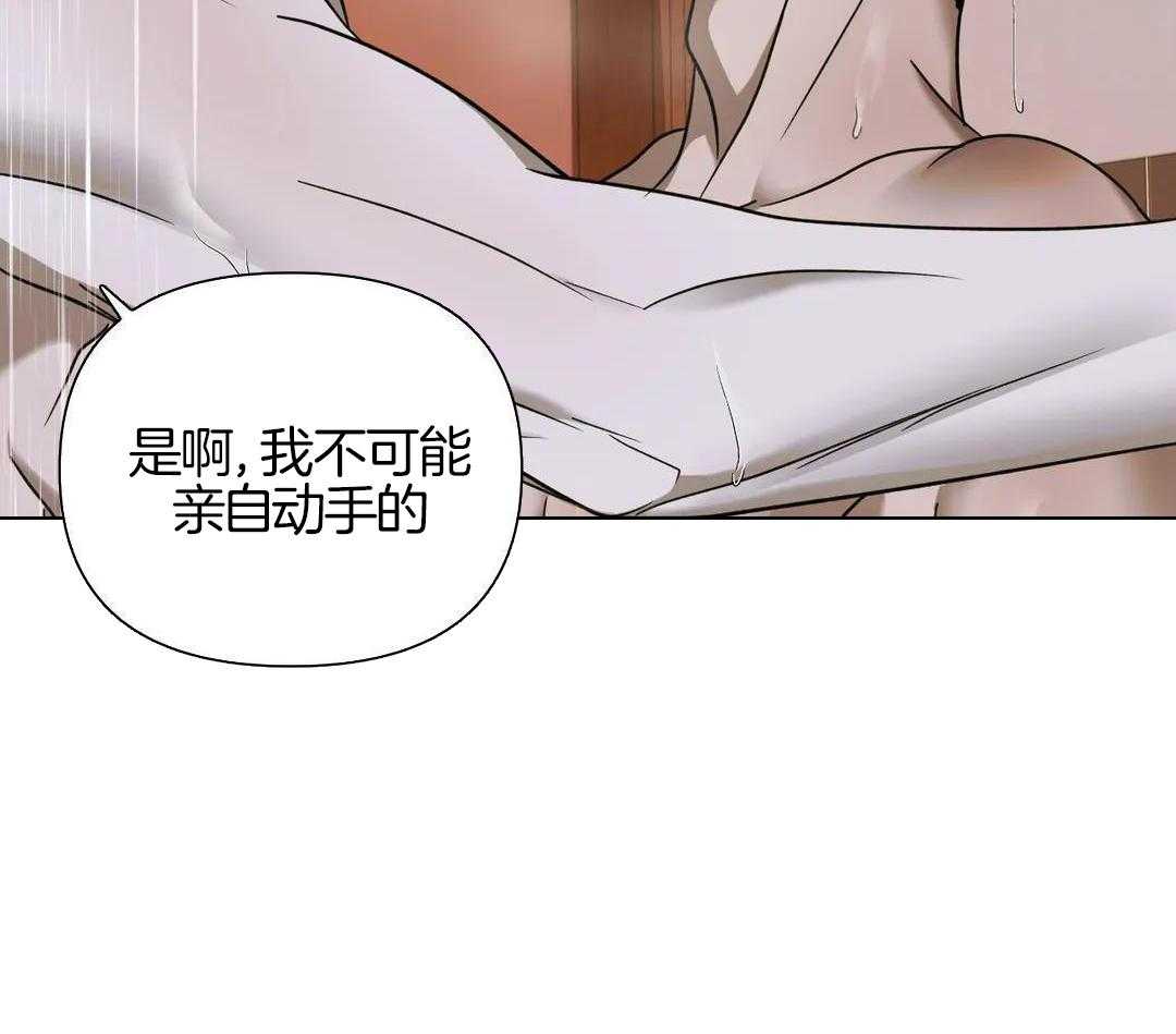 《修车危情(I+II季)》漫画最新章节第108话免费下拉式在线观看章节第【39】张图片