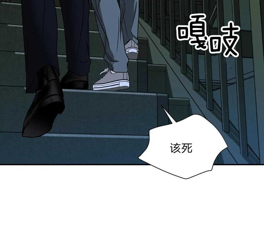 《修车危情(I+II季)》漫画最新章节第97话免费下拉式在线观看章节第【2】张图片