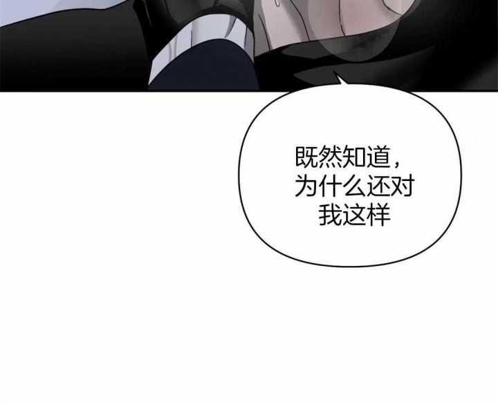 《修车危情(I+II季)》漫画最新章节第65话免费下拉式在线观看章节第【30】张图片