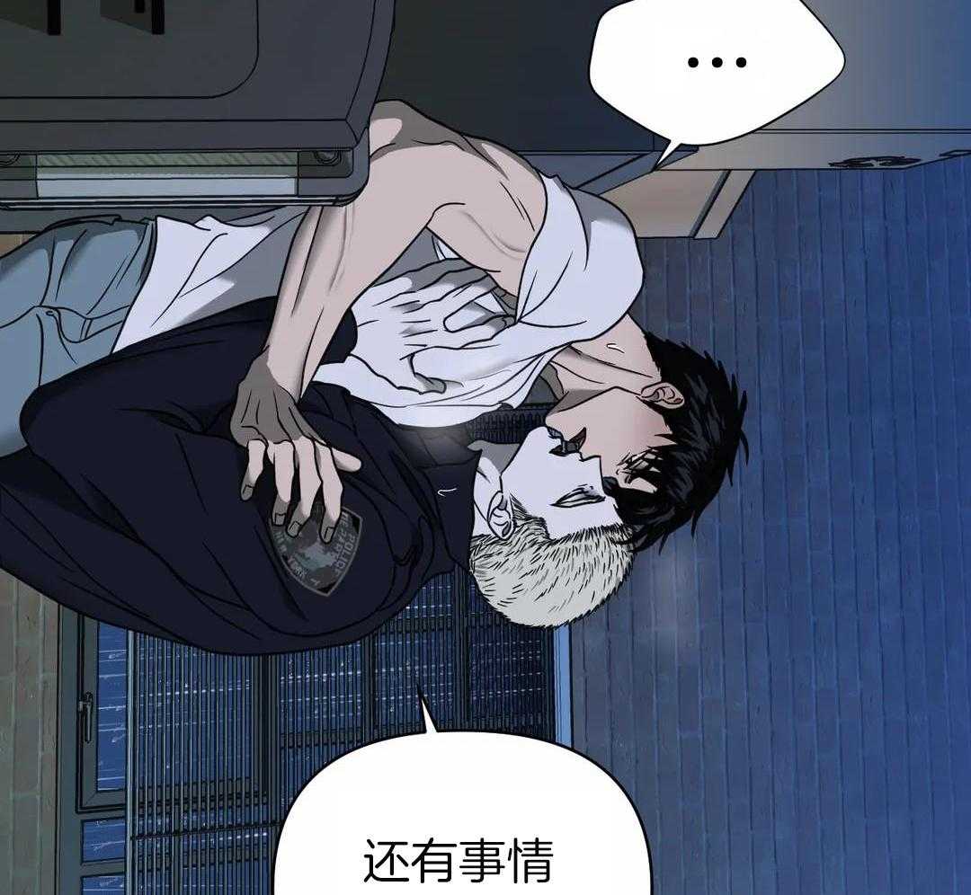 《修车危情(I+II季)》漫画最新章节第121话免费下拉式在线观看章节第【67】张图片