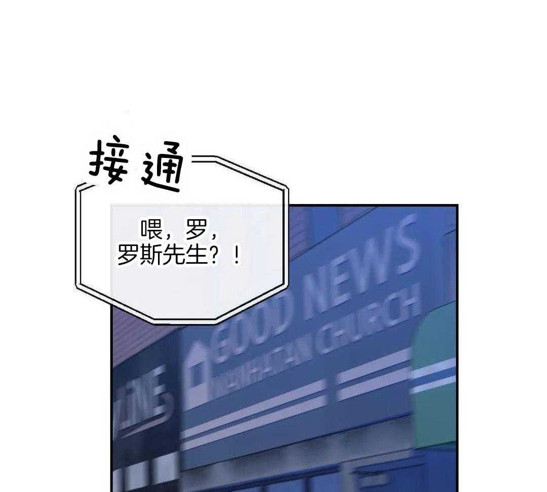 《修车危情(I+II季)》漫画最新章节第115话免费下拉式在线观看章节第【14】张图片
