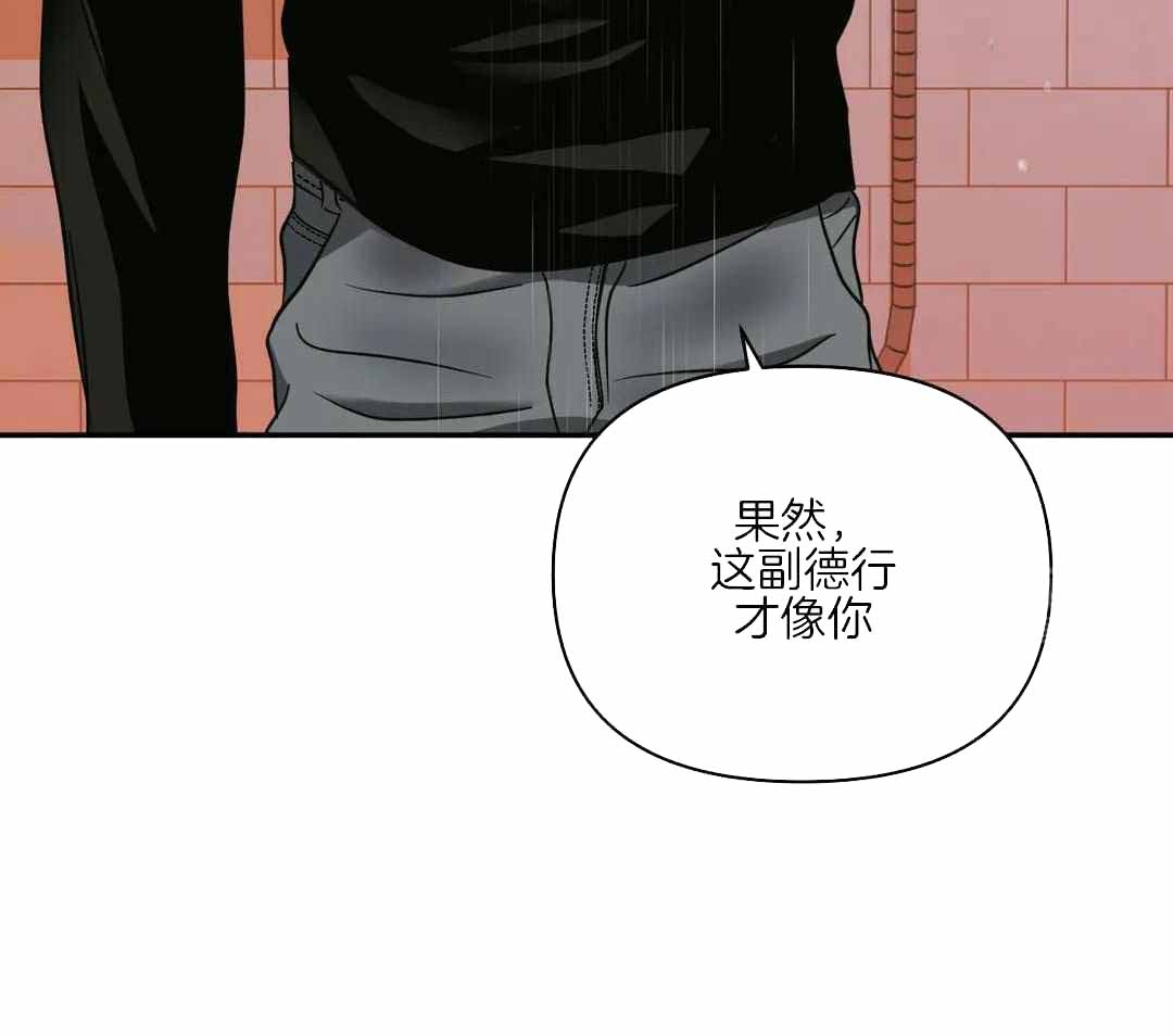 《修车危情(I+II季)》漫画最新章节第107话免费下拉式在线观看章节第【23】张图片