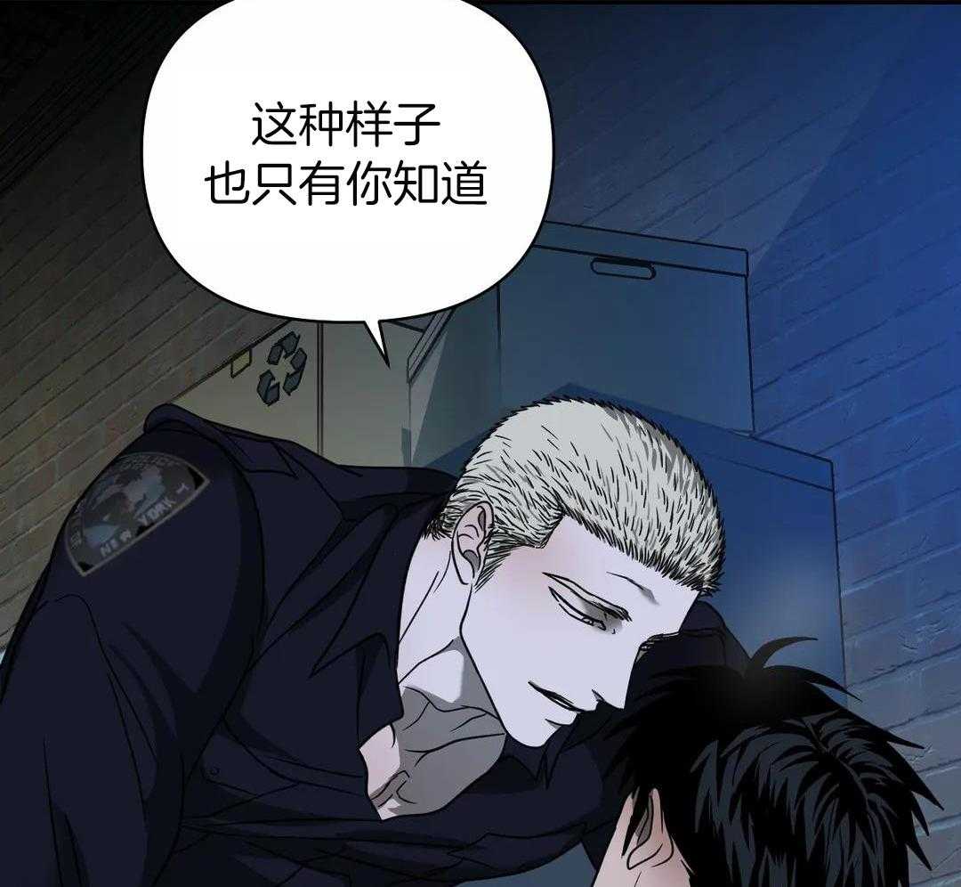 《修车危情(I+II季)》漫画最新章节第121话免费下拉式在线观看章节第【83】张图片