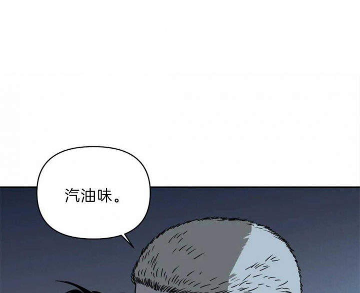 《修车危情(I+II季)》漫画最新章节第31话免费下拉式在线观看章节第【13】张图片