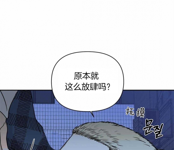 《修车危情(I+II季)》漫画最新章节第32话免费下拉式在线观看章节第【5】张图片