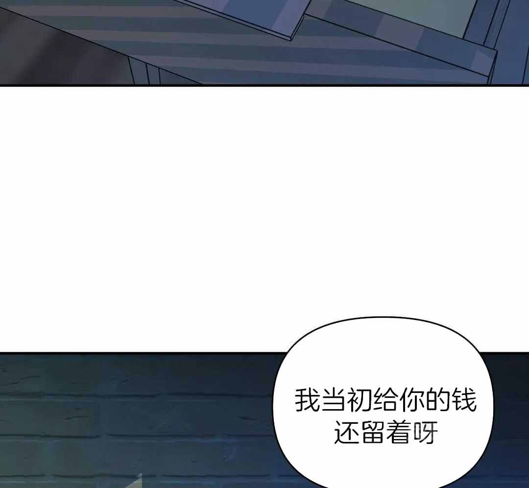 《修车危情(I+II季)》漫画最新章节第121话免费下拉式在线观看章节第【97】张图片