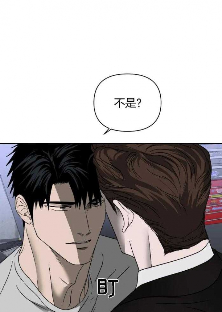 《修车危情(I+II季)》漫画最新章节第71话免费下拉式在线观看章节第【4】张图片