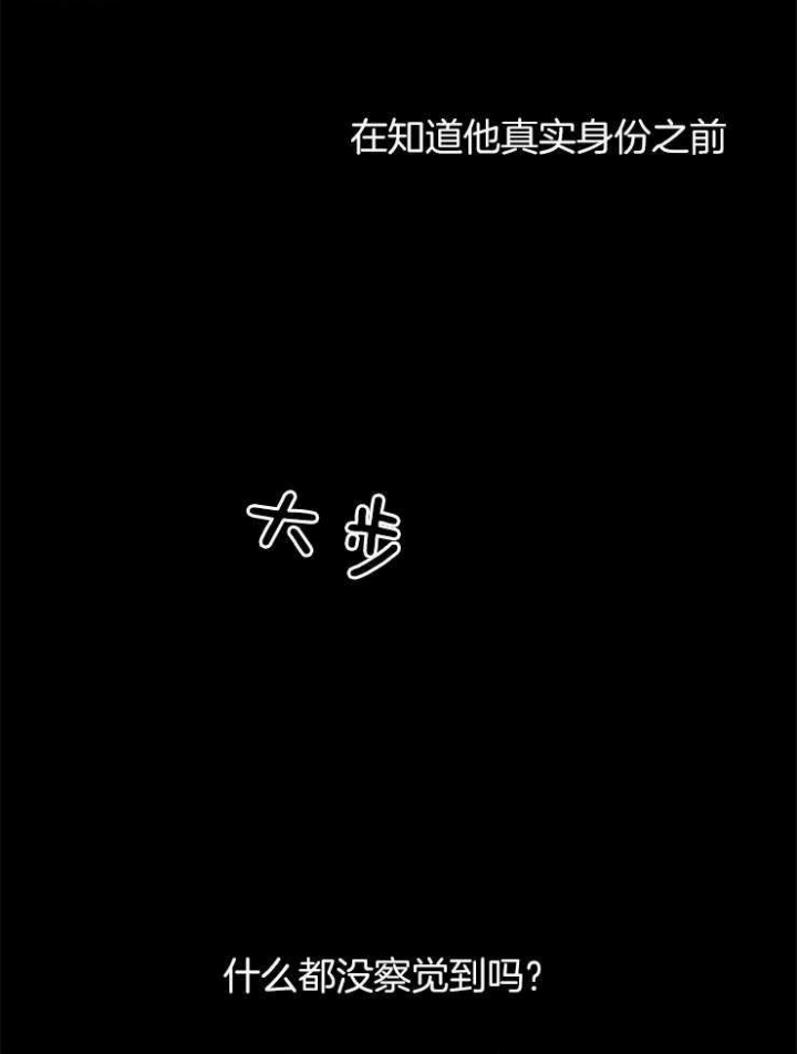 《修车危情(I+II季)》漫画最新章节第22话免费下拉式在线观看章节第【19】张图片