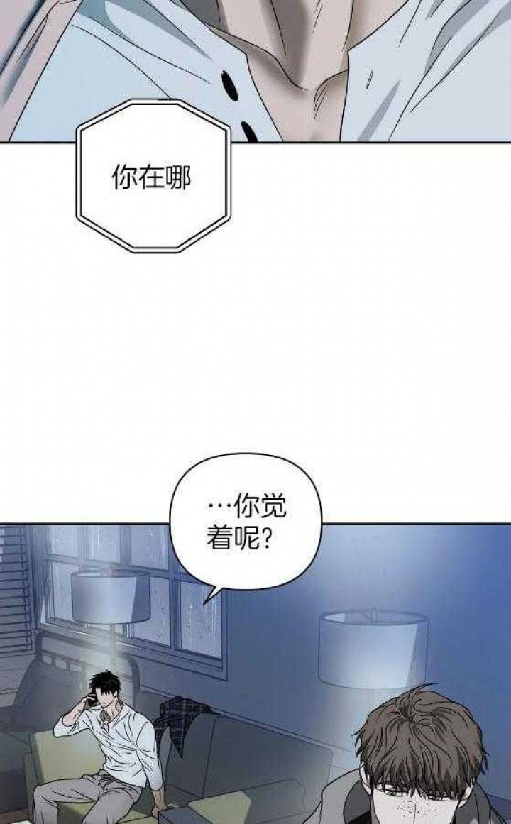 《修车危情(I+II季)》漫画最新章节第81话免费下拉式在线观看章节第【2】张图片