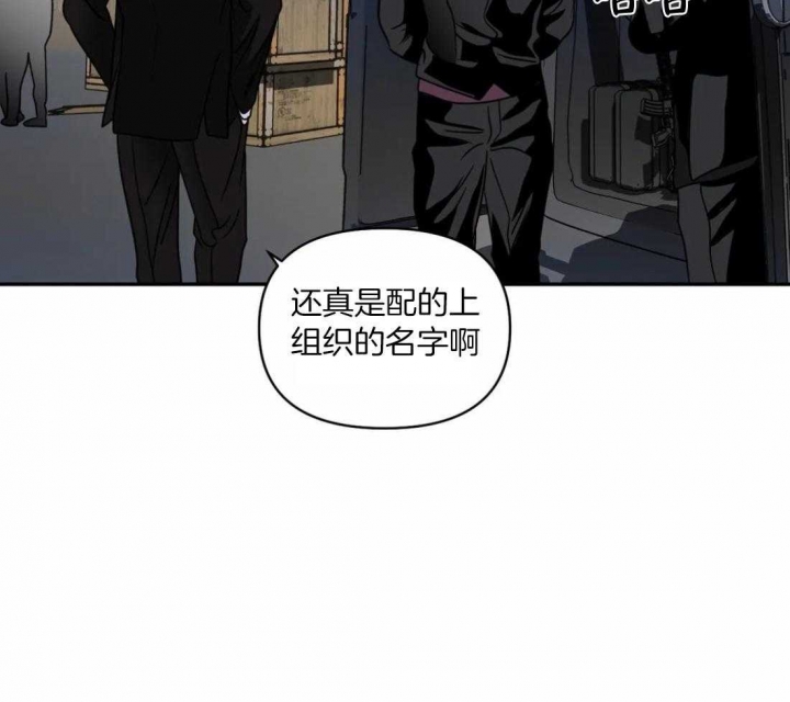 《修车危情(I+II季)》漫画最新章节第88话免费下拉式在线观看章节第【8】张图片