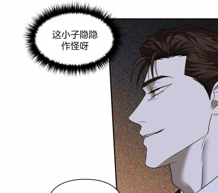 《修车危情(I+II季)》漫画最新章节第88话免费下拉式在线观看章节第【17】张图片