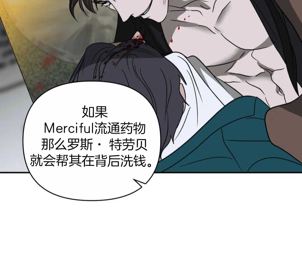 《修车危情(I+II季)》漫画最新章节第124话免费下拉式在线观看章节第【91】张图片