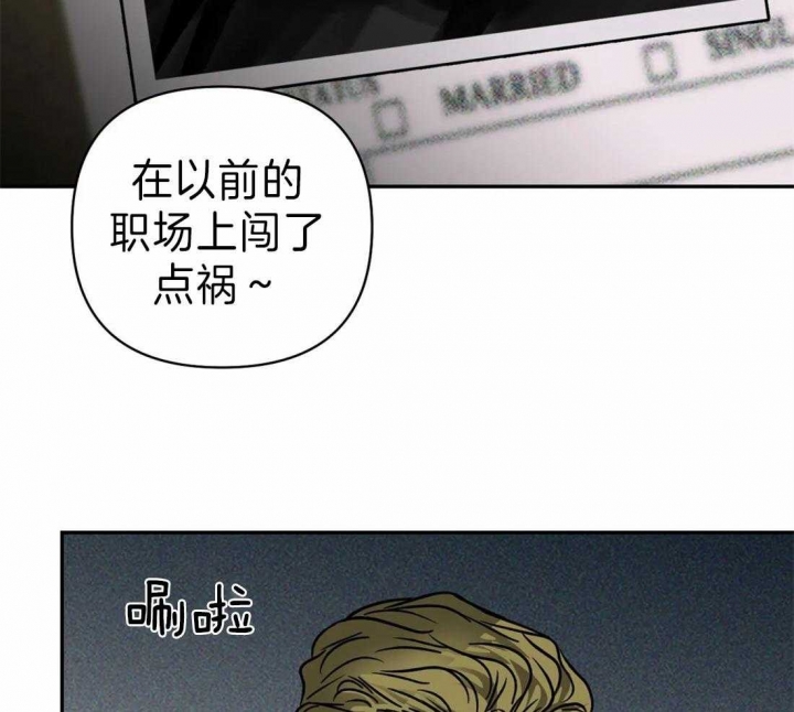 《修车危情(I+II季)》漫画最新章节第26话免费下拉式在线观看章节第【20】张图片