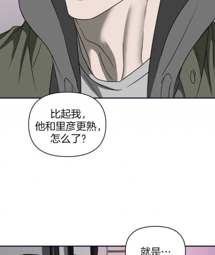 《修车危情(I+II季)》漫画最新章节第82话免费下拉式在线观看章节第【38】张图片