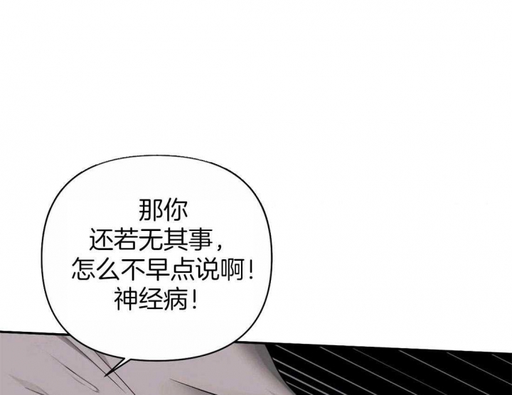 《修车危情(I+II季)》漫画最新章节第65话免费下拉式在线观看章节第【1】张图片