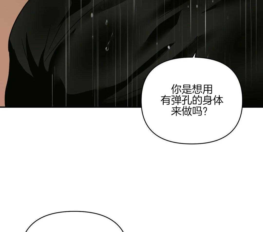 《修车危情(I+II季)》漫画最新章节第107话免费下拉式在线观看章节第【15】张图片