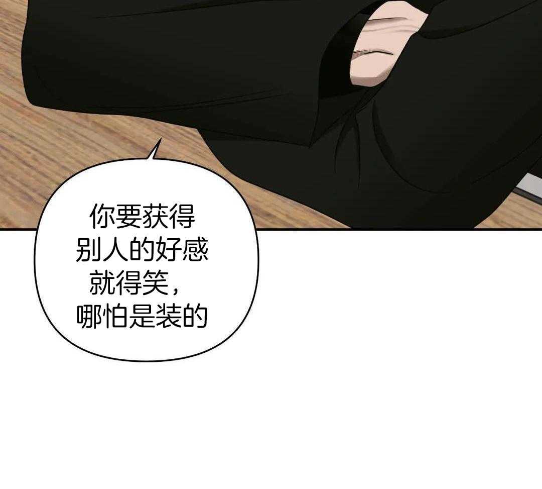 《修车危情(I+II季)》漫画最新章节第103话免费下拉式在线观看章节第【14】张图片