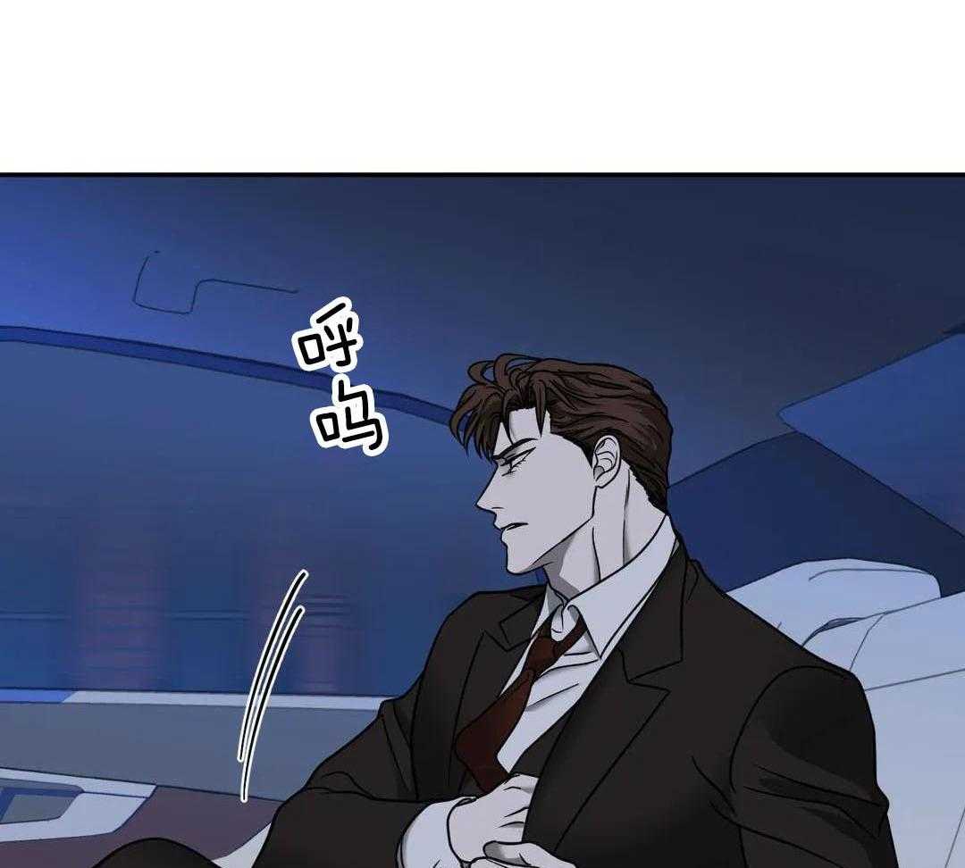 《修车危情(I+II季)》漫画最新章节第115话免费下拉式在线观看章节第【7】张图片